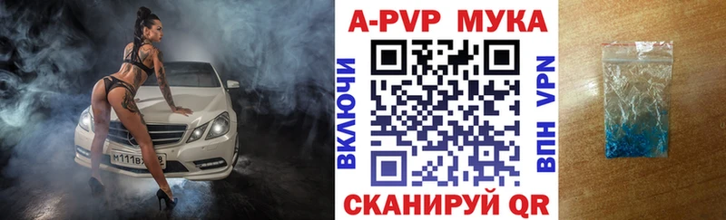 Alfa_PVP СК КРИС Вязники