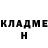 Кетамин VHQ Erik More