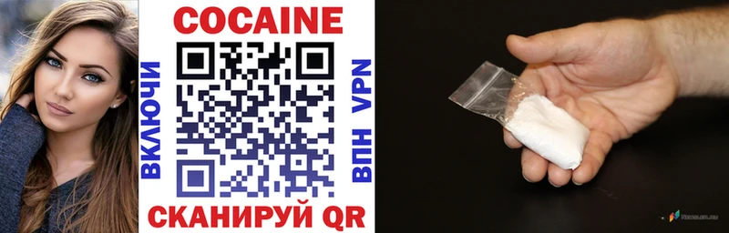 OMG зеркало  Вязники  Кокаин 97% 