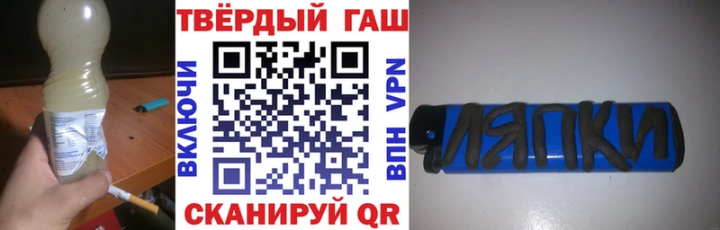 ГАШИШ хэш Вязники