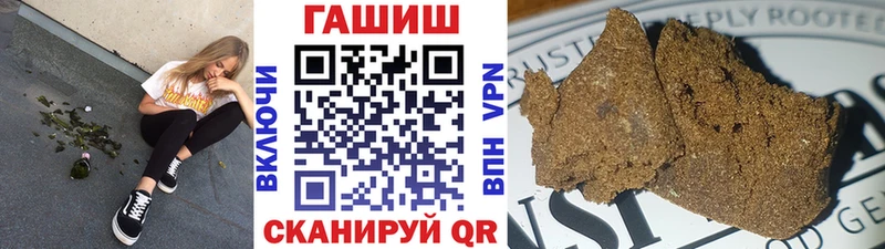 ГАШИШ AMNESIA HAZE  купить закладку  Вязники 