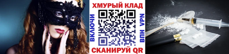 мега   дарнет шоп  Вязники  ГЕРОИН хмурый 