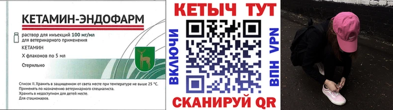даркнет сайт  Вязники  КЕТАМИН ketamine 