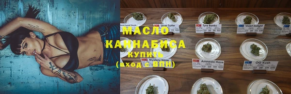 MESCALINE Белокуриха
