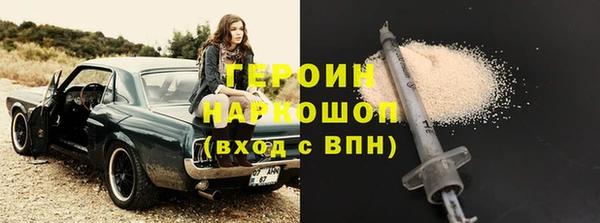 MESCALINE Белокуриха
