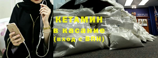 стафф Беломорск