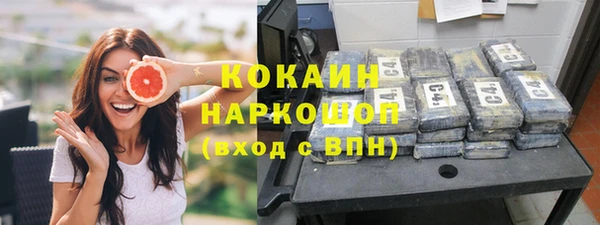 стафф Беломорск