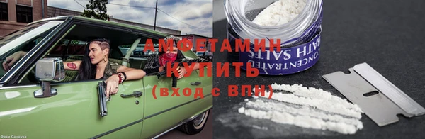 MESCALINE Белокуриха