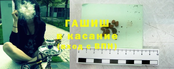 соль курить ск Балабаново