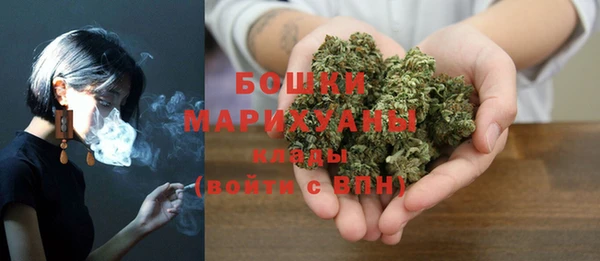 каннабис Слюдянка