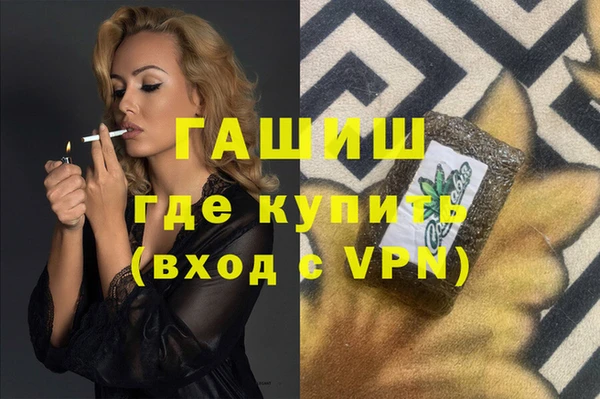 стафф Беломорск
