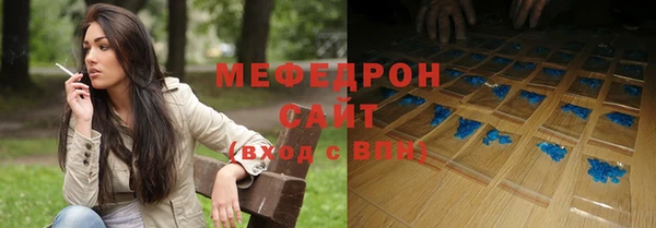 стафф Беломорск