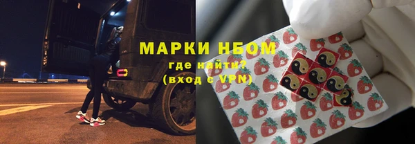 альфа пвп Белоозёрский