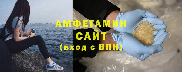 MESCALINE Снежинск