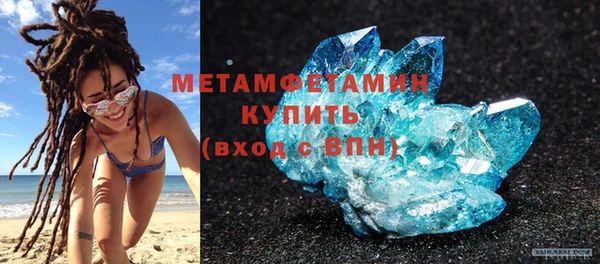 стафф Беломорск