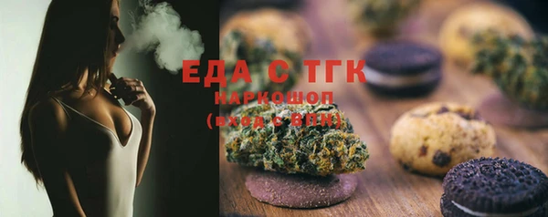 стафф Беломорск
