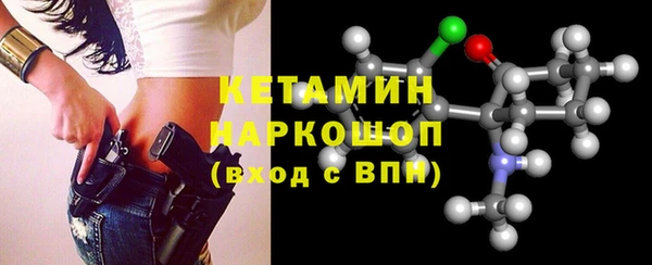 альфа пвп Белоозёрский