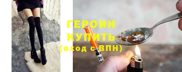 MESCALINE Белокуриха