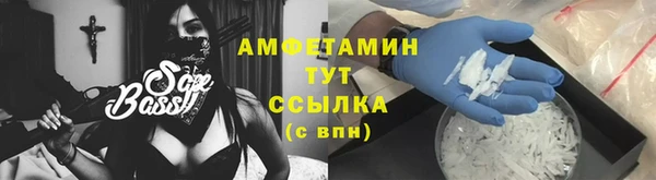 стафф Беломорск
