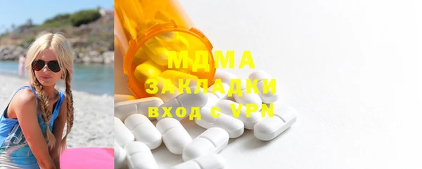 альфа пвп Белоозёрский