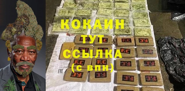 альфа пвп Белоозёрский