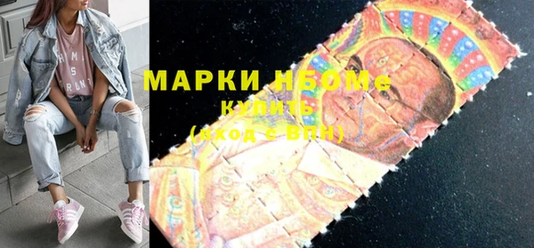 стафф Беломорск