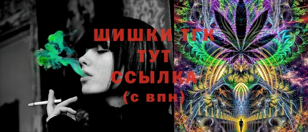 MESCALINE Белокуриха