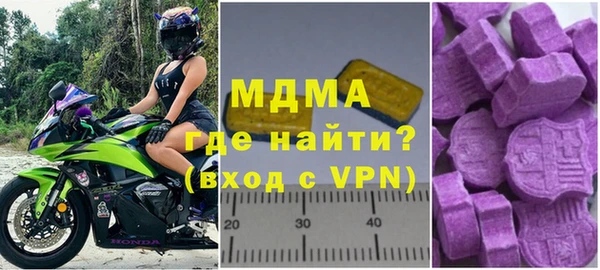 MESCALINE Белокуриха