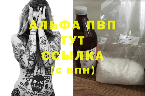 MESCALINE Белокуриха