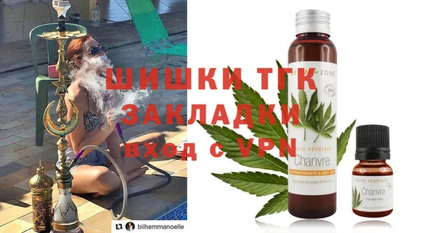 стафф Беломорск