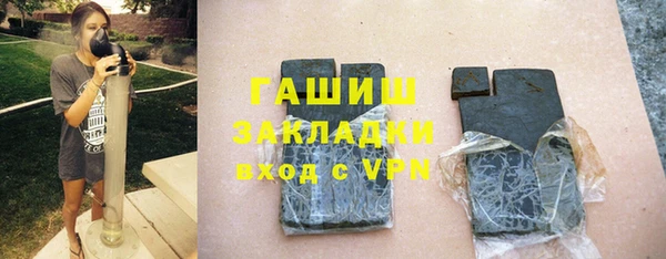 стафф Беломорск