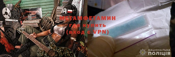 стафф Беломорск