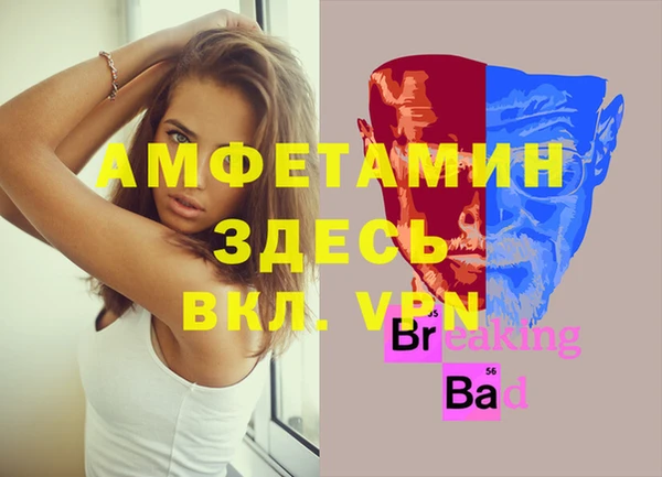 MESCALINE Белокуриха