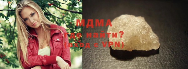 MESCALINE Белокуриха