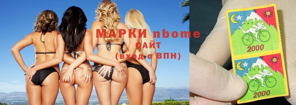 MESCALINE Белокуриха