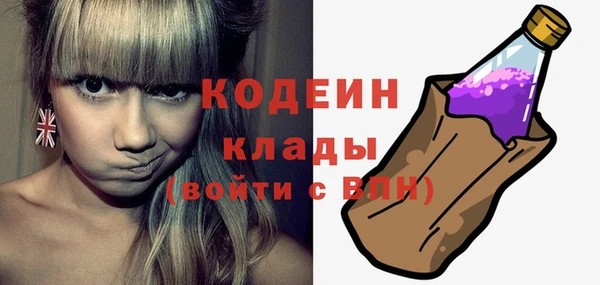 MESCALINE Белокуриха