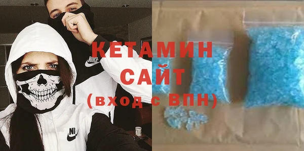 альфа пвп Белоозёрский