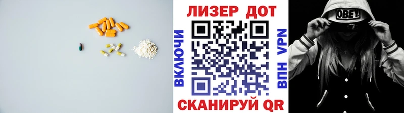 LSD-25 экстази ecstasy  Вязники 