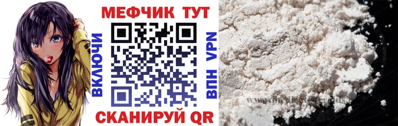 МЕФ мука  как найти   Вязники 