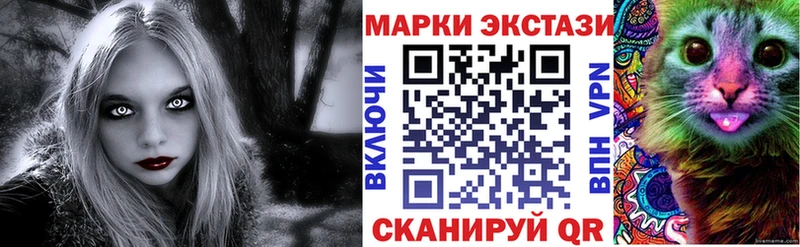 Наркотические марки 1,5мг  купить   Вязники 