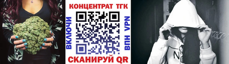 Дистиллят ТГК гашишное масло  Вязники 
